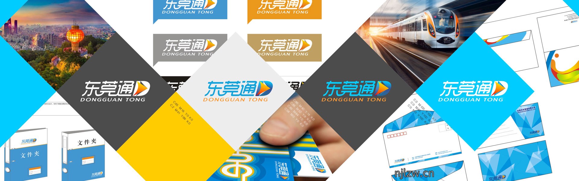 VI标志设计