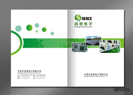 尚思电子SMT画册设计_电子厂画册彩页设计