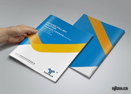 三威柔性自动化装备宣传册设计印刷