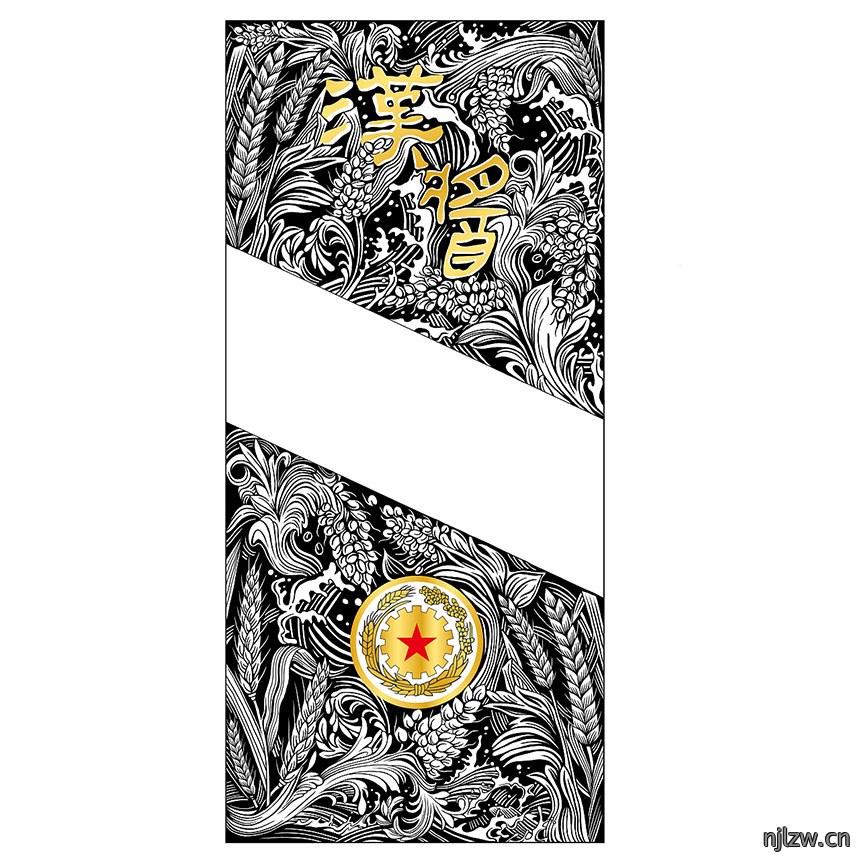 深色色调53度精装白酒包装盒设计案例