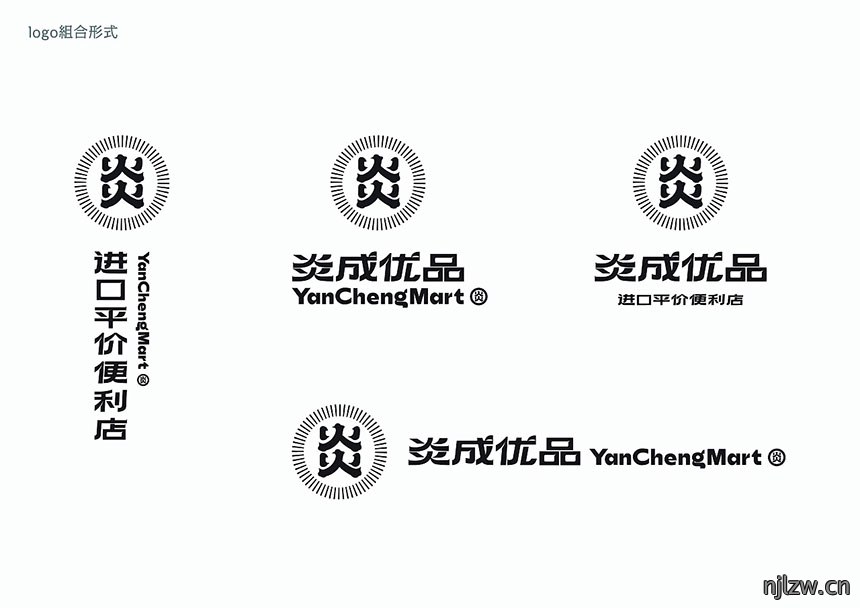 便利店觉识别系统设计欣赏