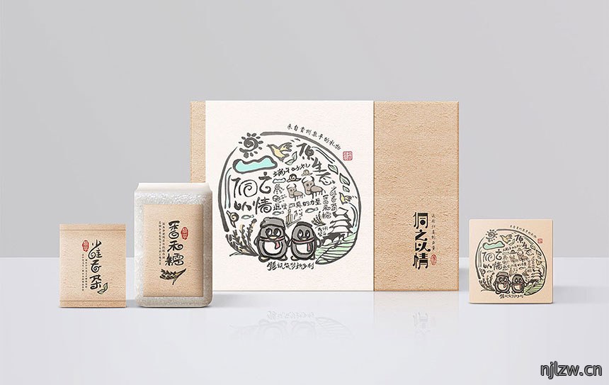 贵州原生态手绘茶叶盒包装设计欣赏