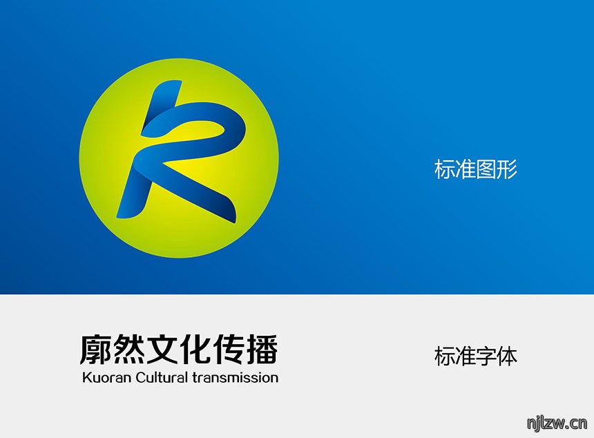 文化传播企业LOGO设计作品趋势