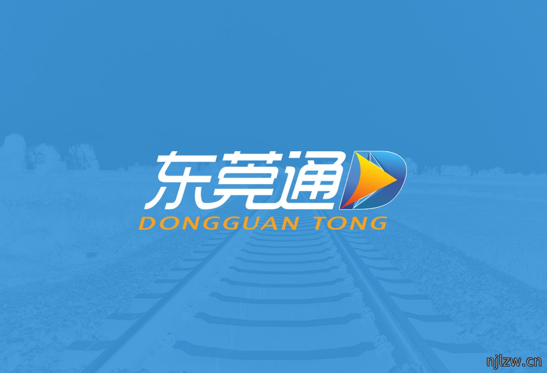 交通运输品牌VI设计_城市建设LOGO设计