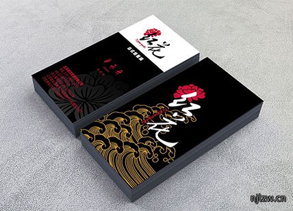 竖版日式餐饮行业名片设计