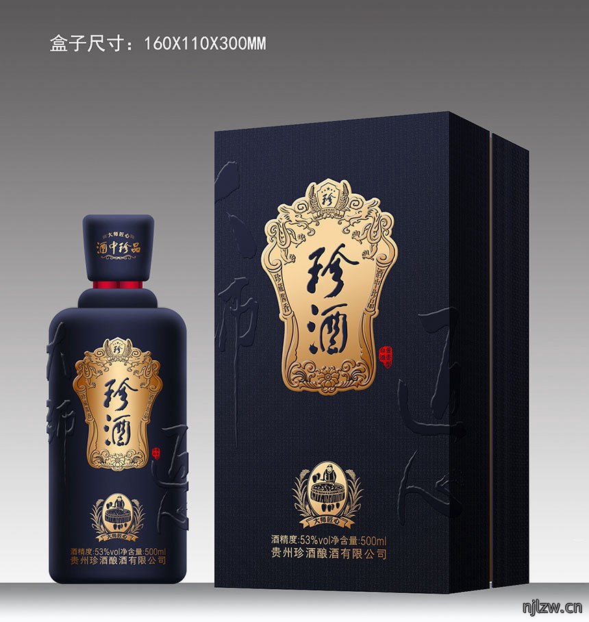 500ML装习酒-贵州大曲包装盒设计欣赏