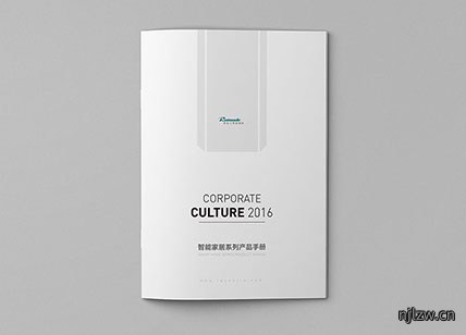 智能家居画册设计案例_智能家居宣传手册欣赏
