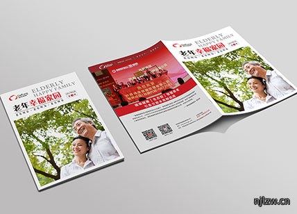 老年幸福家园月刊设计欣赏