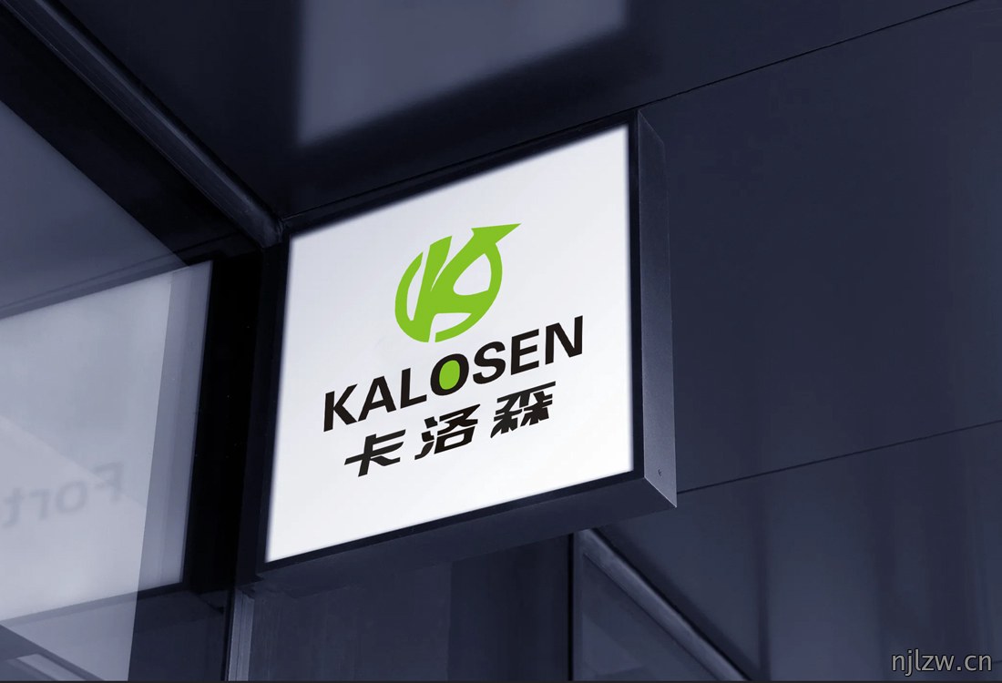 电子产品标志设计_卡洛森电子产品LOGO设计案例