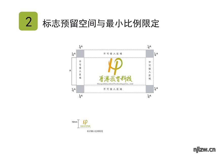 厚浦教育机构行业视觉识别系统设计欣赏