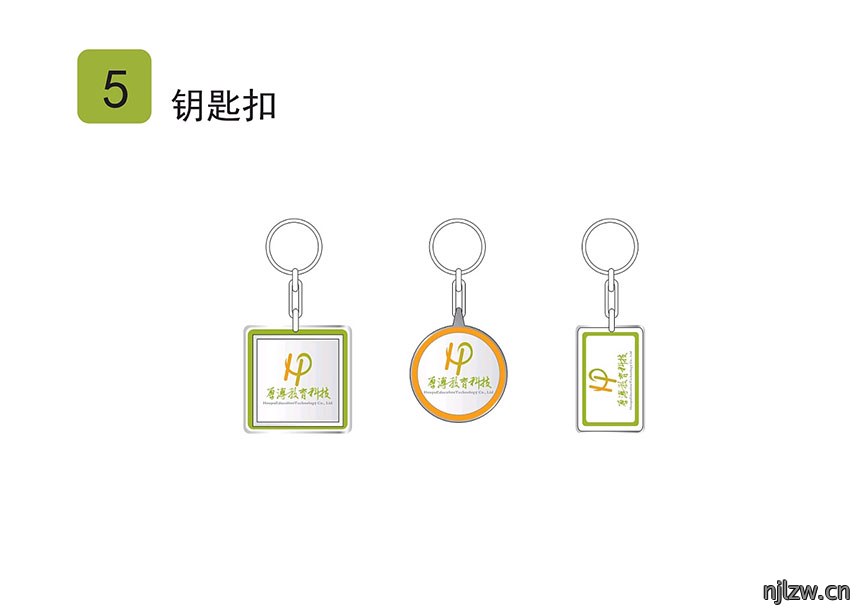 教育科技VIS形象设计 教育科技VIS形象设计
