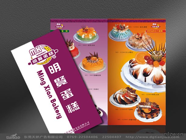 蛋糕画册设计