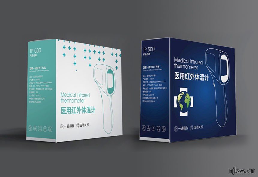 东莞红外线体温仪设计公司_红外线体温计包装设计案例效果展示欣赏