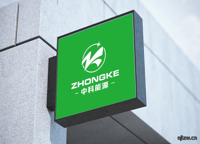 中科能源公司logo设计案例