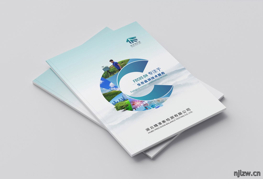 检测设备画册设计｜检测仪器样本册设计印刷一站式服务