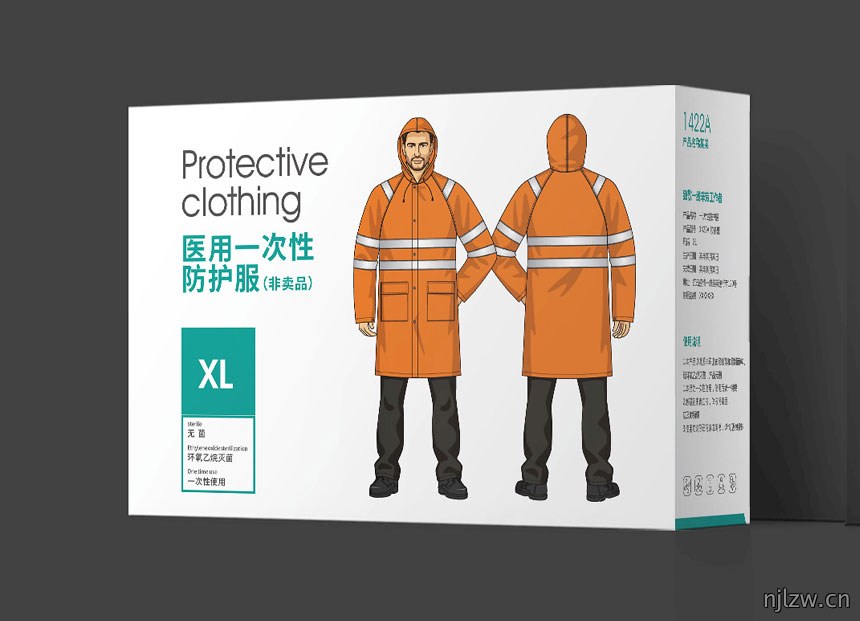 东莞防护服包装设计公司_防护服包装设计案例效果展示欣赏