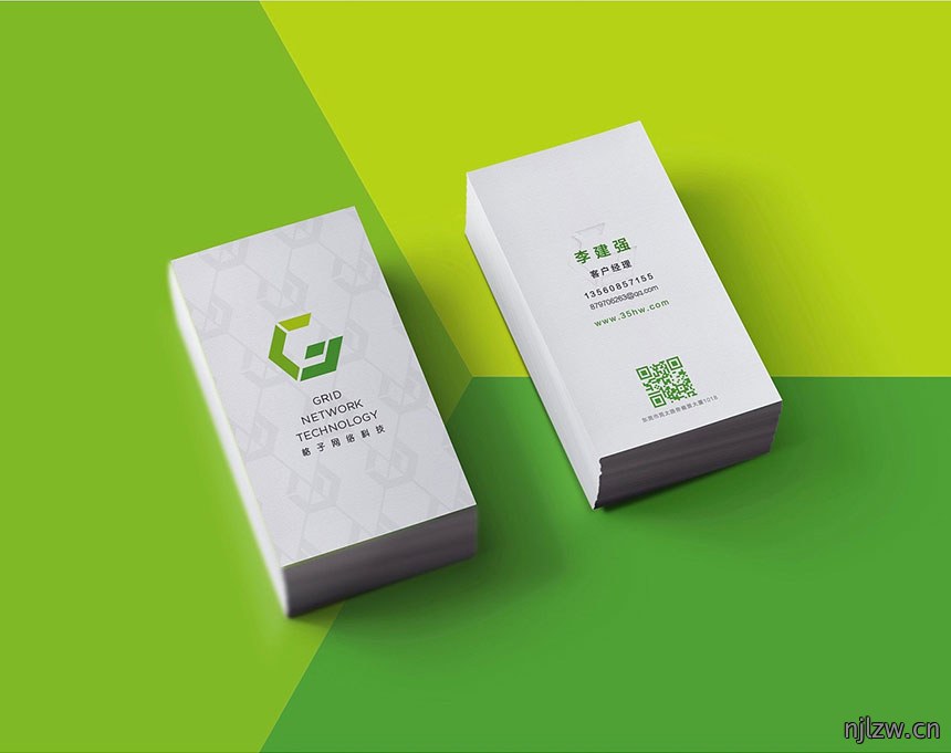 网络科技企业ci设计案例分享
