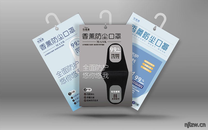 东莞一次性口罩包装设计案例_新款N95口罩包装设计公司效果展示