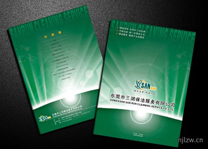 企业形象