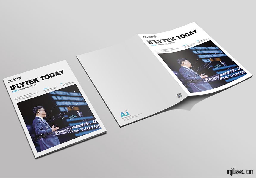 公司月刊设计 公司月刊设计
