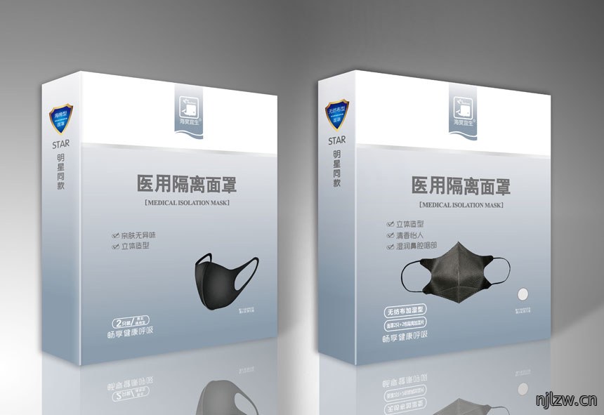 东莞医用隔离面罩包装设计公司几款案例效果展示