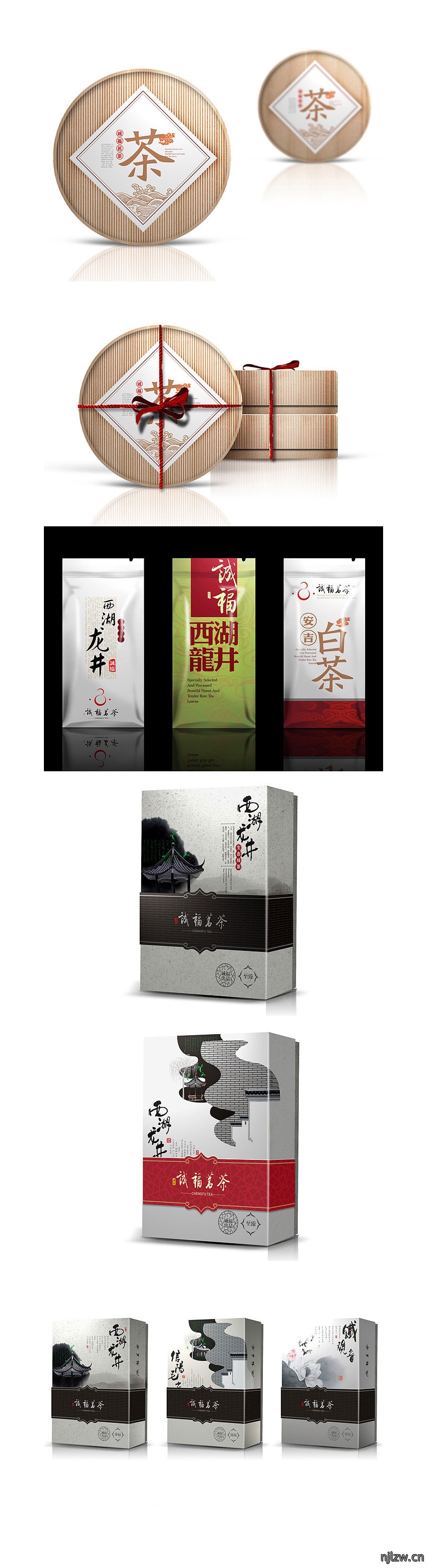 安吉白茶包装盒设计