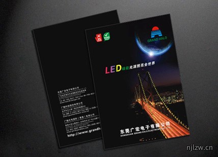 企业形象
