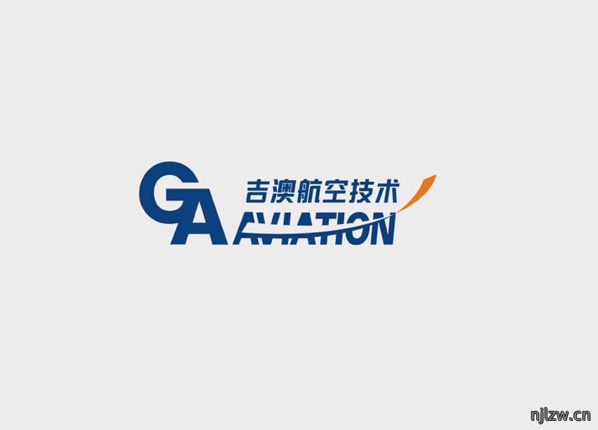 东莞吉澳航空技术logo设计案例