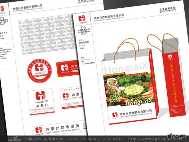 手提袋设计、手挽袋设计