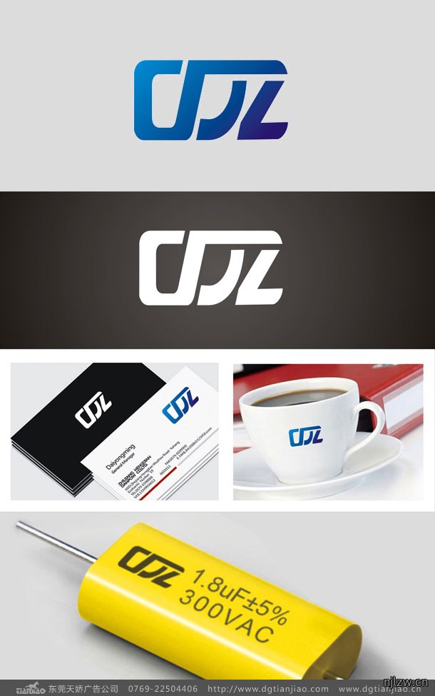集成电子二极管LOGO设计案例欣赏