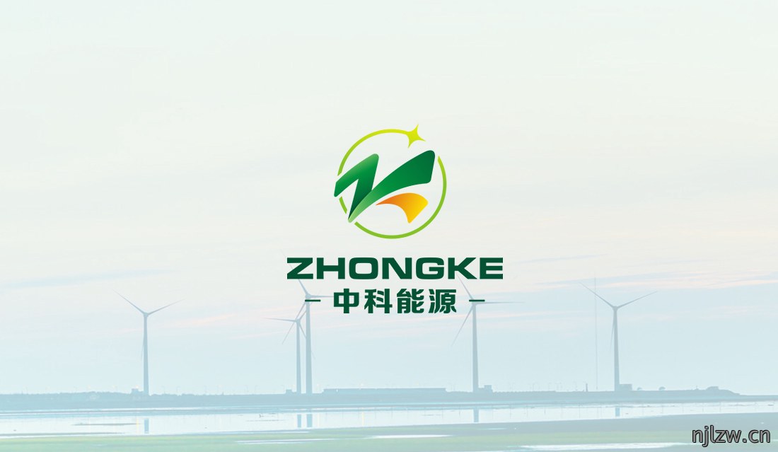 东莞能源公司logo设计_能源公司标志设计-东莞标志设计公司