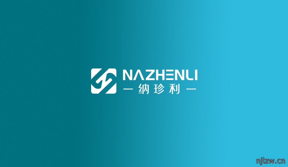纳珍利机械标志logo设计_企业logo设计制作-东莞标志设计公司