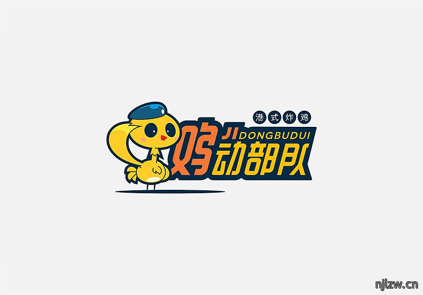 2020年餐饮行业企业LOGO设计欣赏