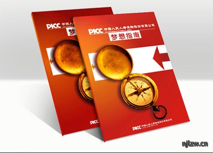 保险行业平面设计欣赏