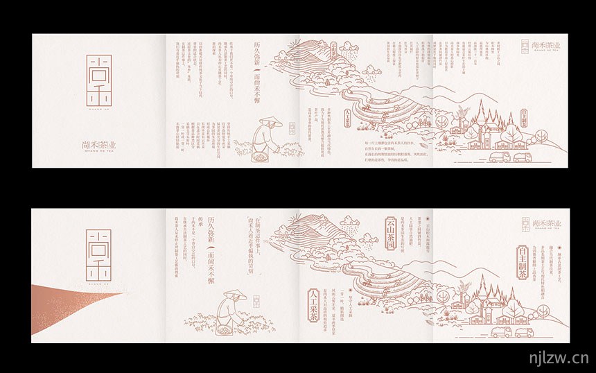 茉莉花茶方罐茶包装设计