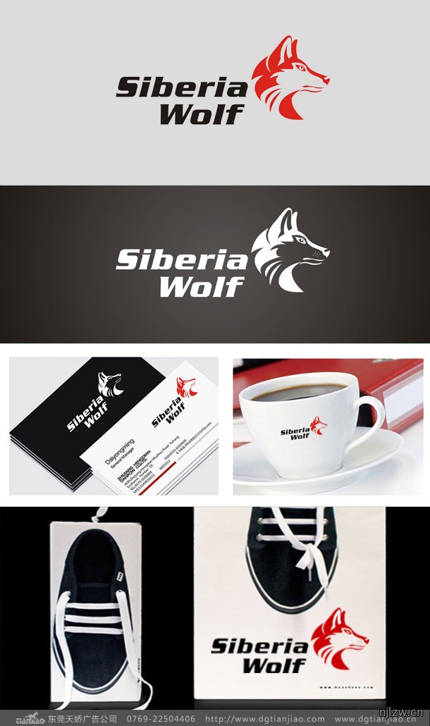兴峰鞋材用品标志设计_鞋材加工LOGO设计