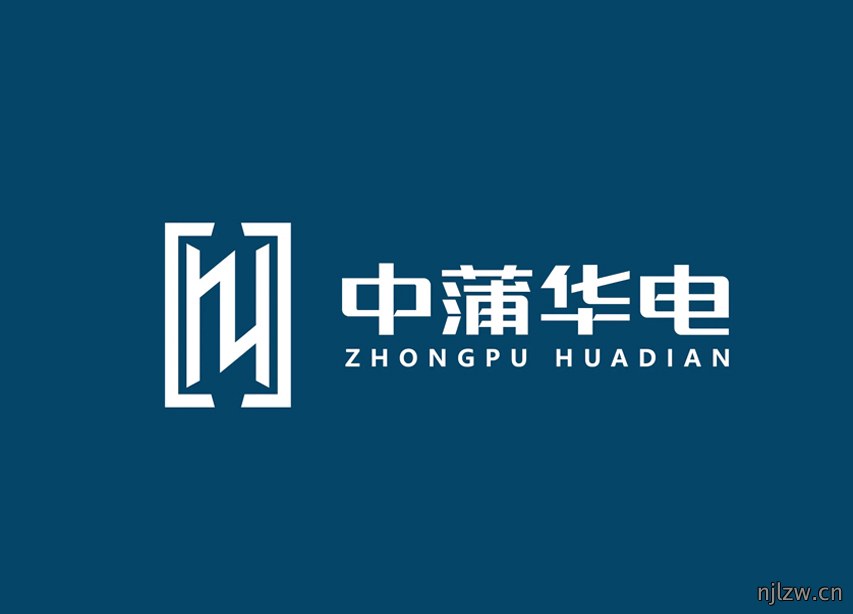中蒲华电建筑LOGO设计欣赏