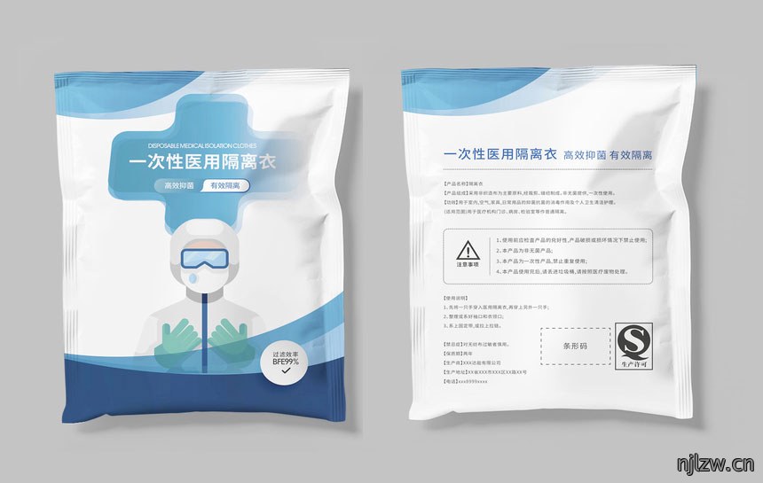 东莞防护服包装设计公司_防护服包装设计案例效果展示欣赏