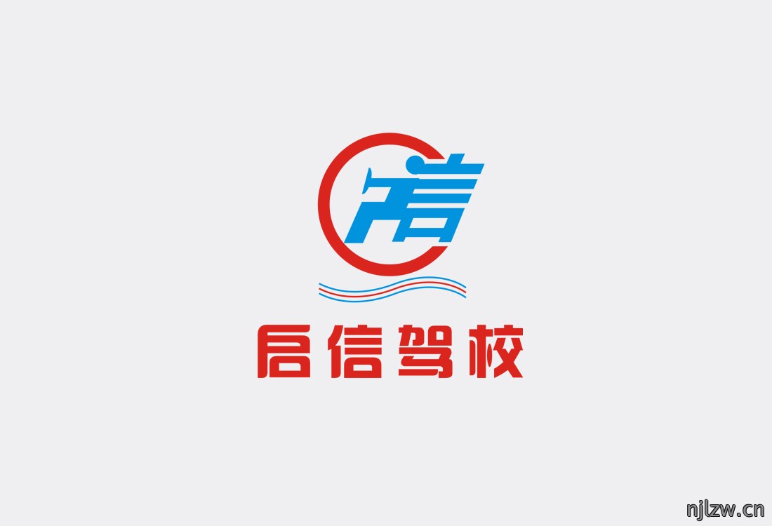 驾校标志设计_服务行业品牌LOGO设计公司