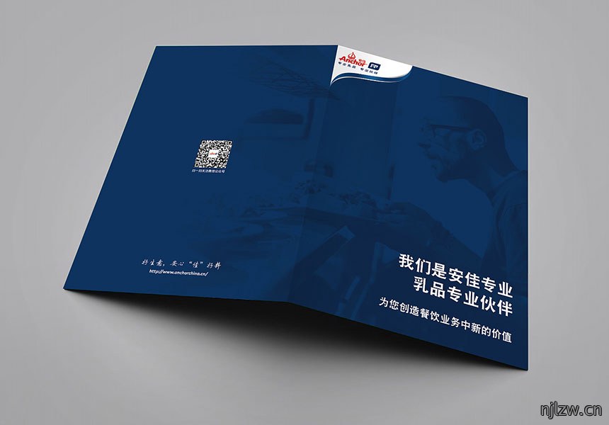 乳品行业封套设计制作