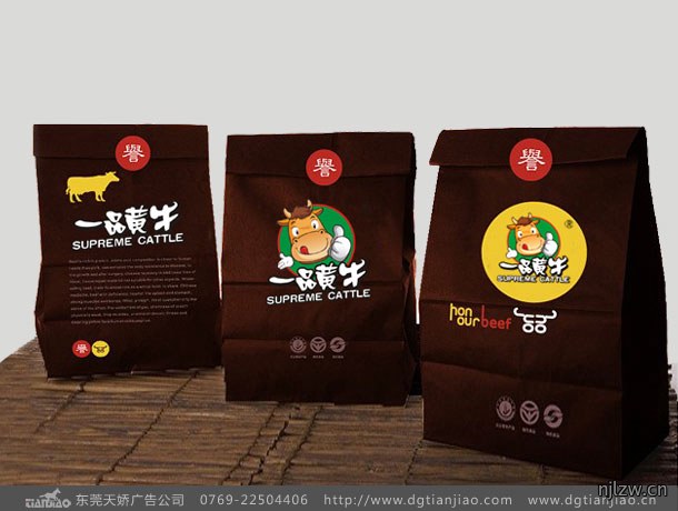 东莞畜牧业标志设计