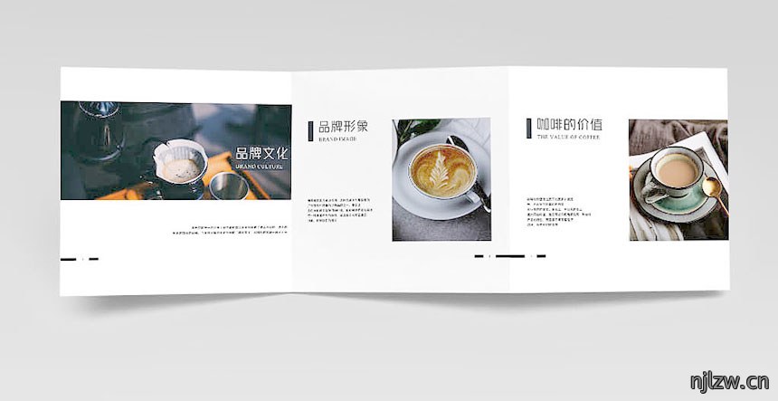 星巴克咖啡画册设计_咖啡三折页设计制作欣赏