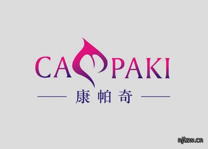 康帕奇塑胶模具标志设计案例