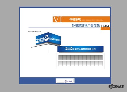 家乐福超市商场VI设计制作欣赏