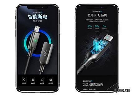 手机数据线淘宝详情页设计欣赏