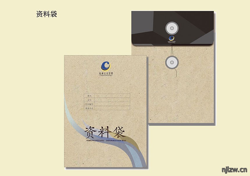 东莞公司形象设计 东莞公司形象设计