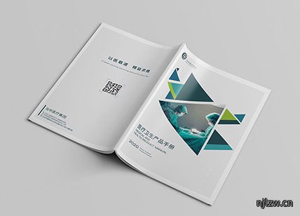 医疗产品画册设计_医疗产品宣传册设计欣赏