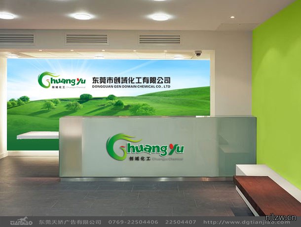 东莞公司形象设计、东莞形象墙设计