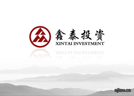 鑫泰投资公司