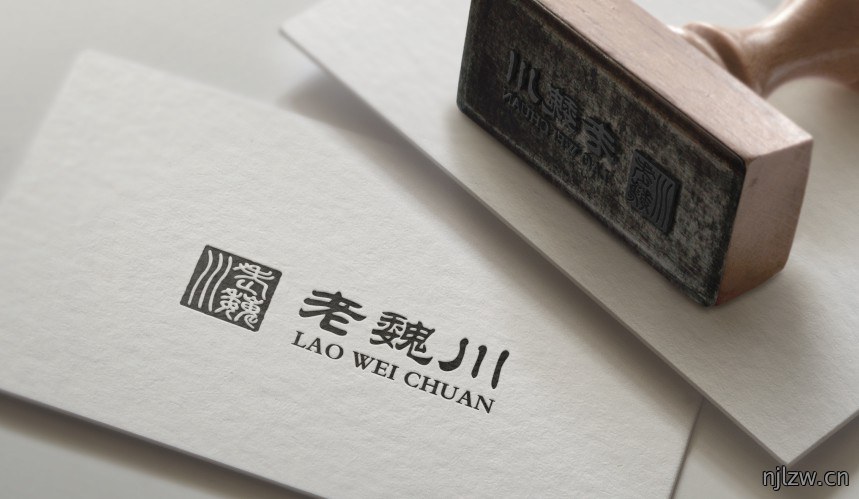 老魏川调味香精LOGO设计案例